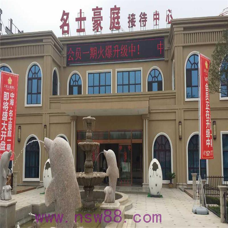 真石漆多少錢一平?新佳為您排憂【中國(guó)真石漆十大品牌】