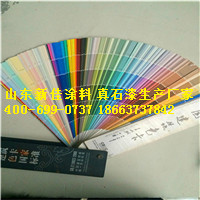 新佳教您如何判斷一個(gè)真石漆品牌廠家是否專業(yè)？